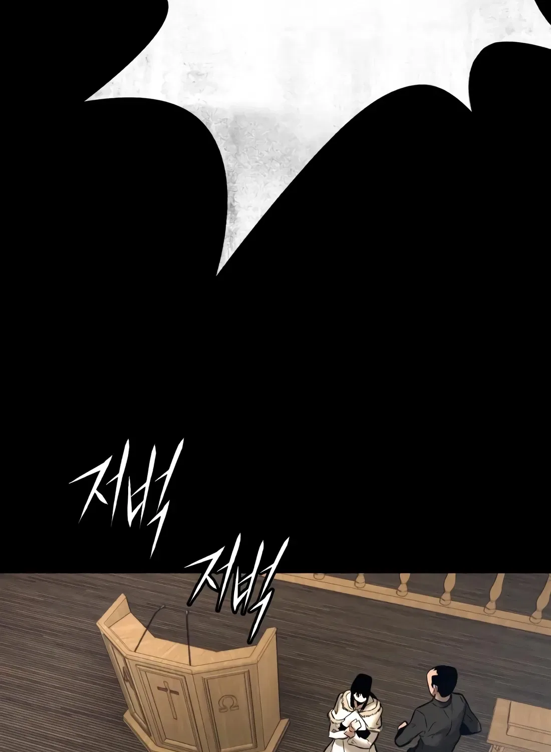 The Evil God’s Heir Chapter 30 – Page 149
