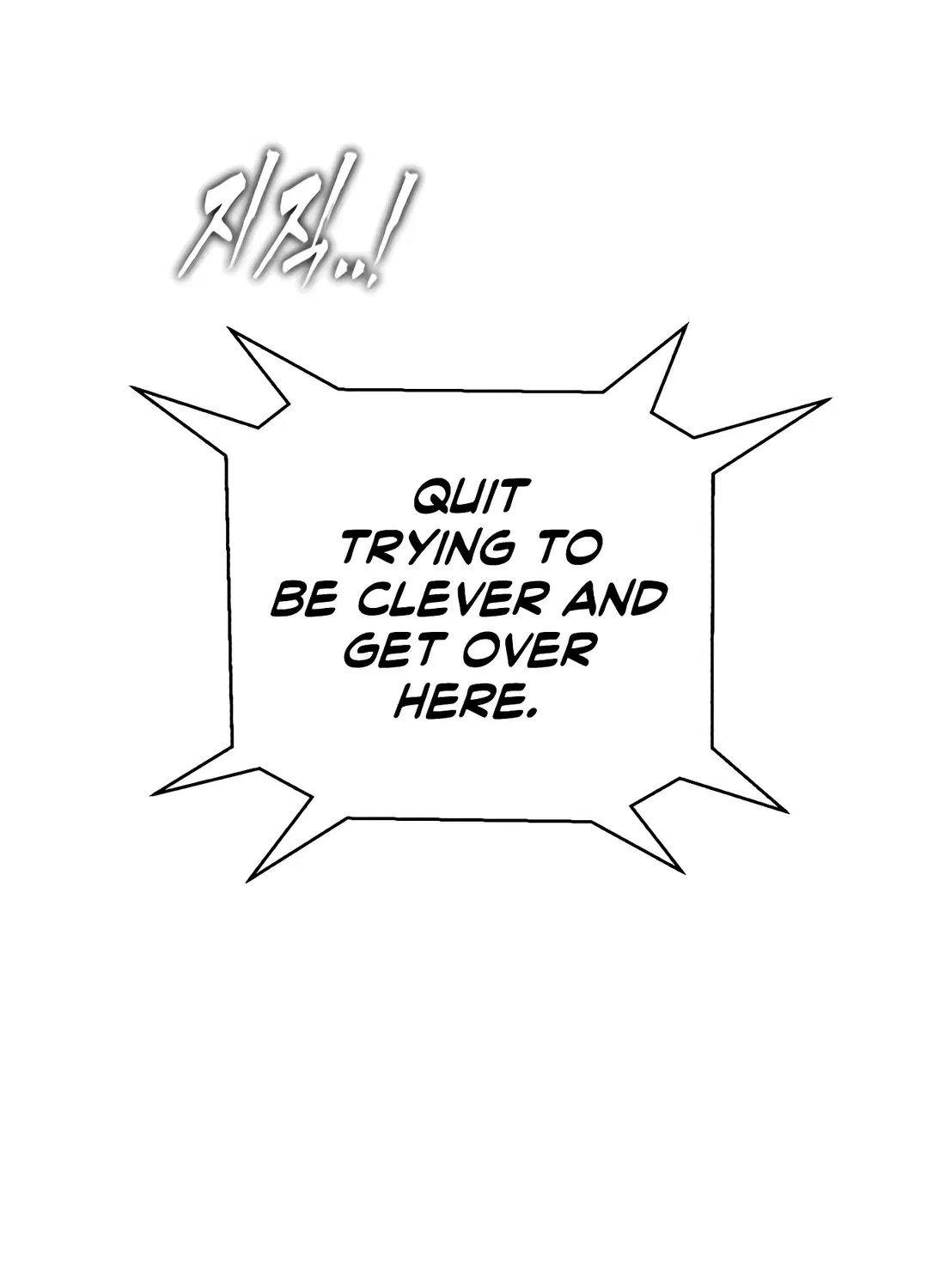 The Evil God’s Heir Chapter 30 – Page 207