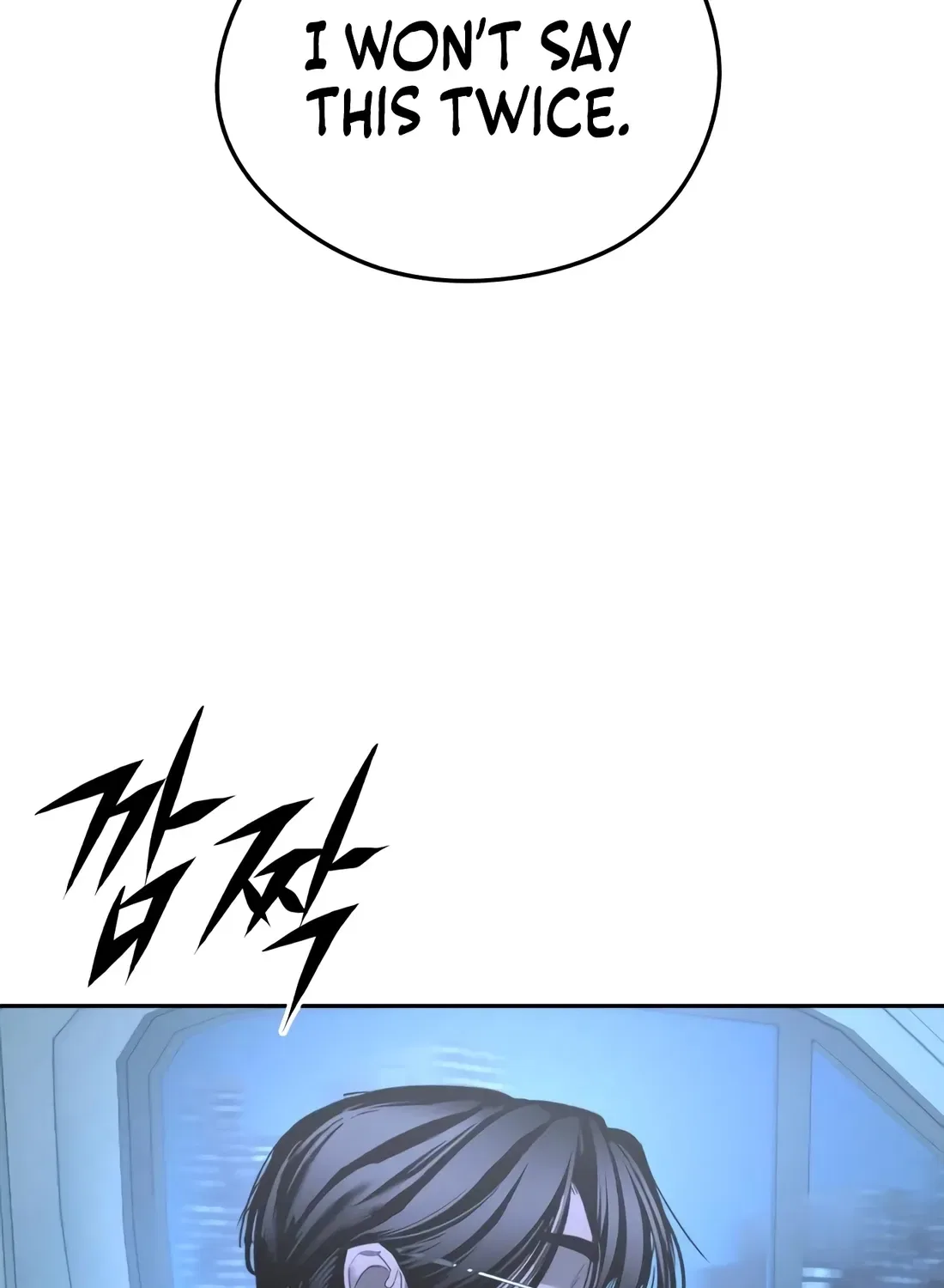 The Evil God’s Heir Chapter 30 – Page 216