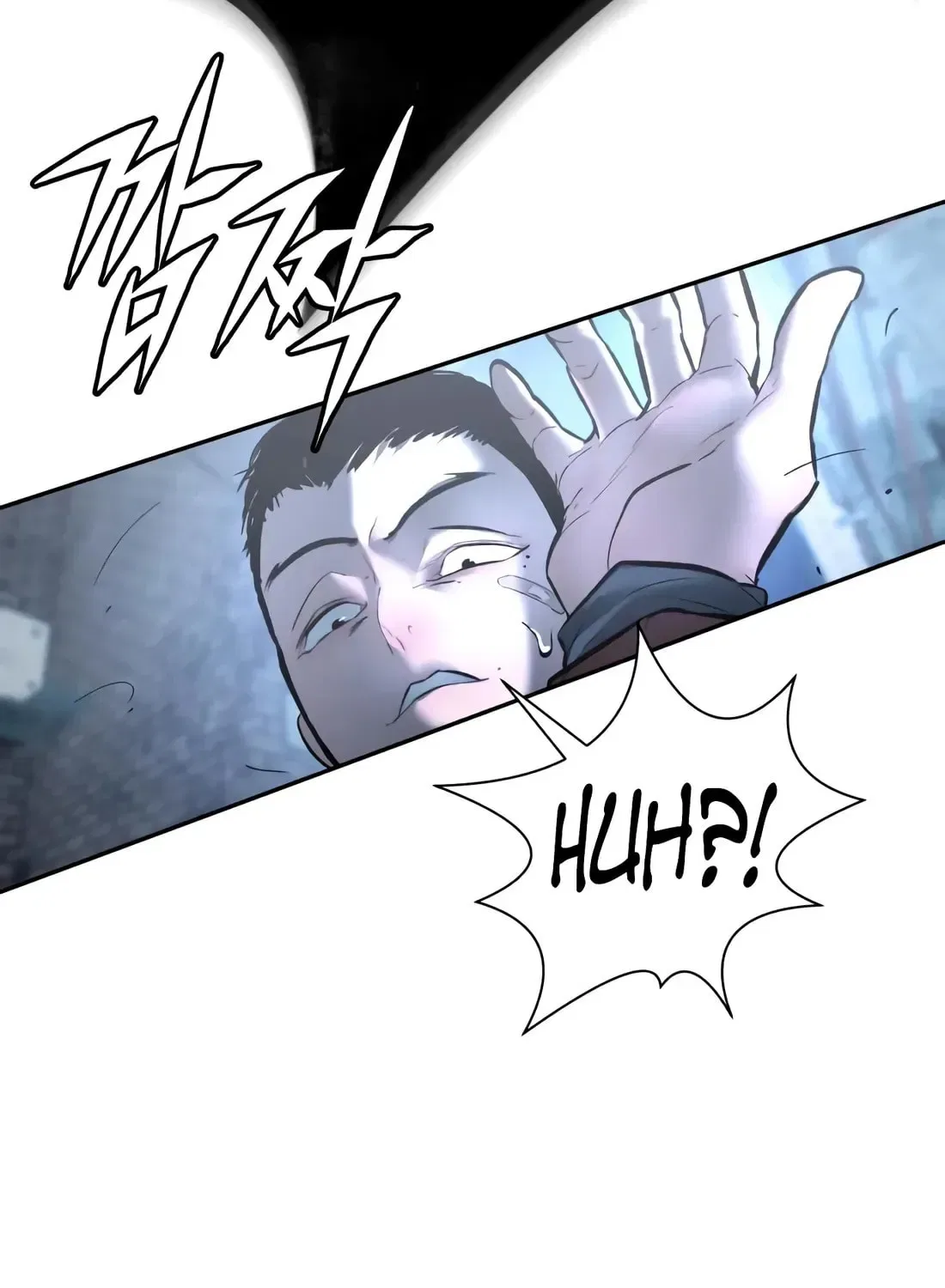 The Evil God’s Heir Chapter 29 – Page 43