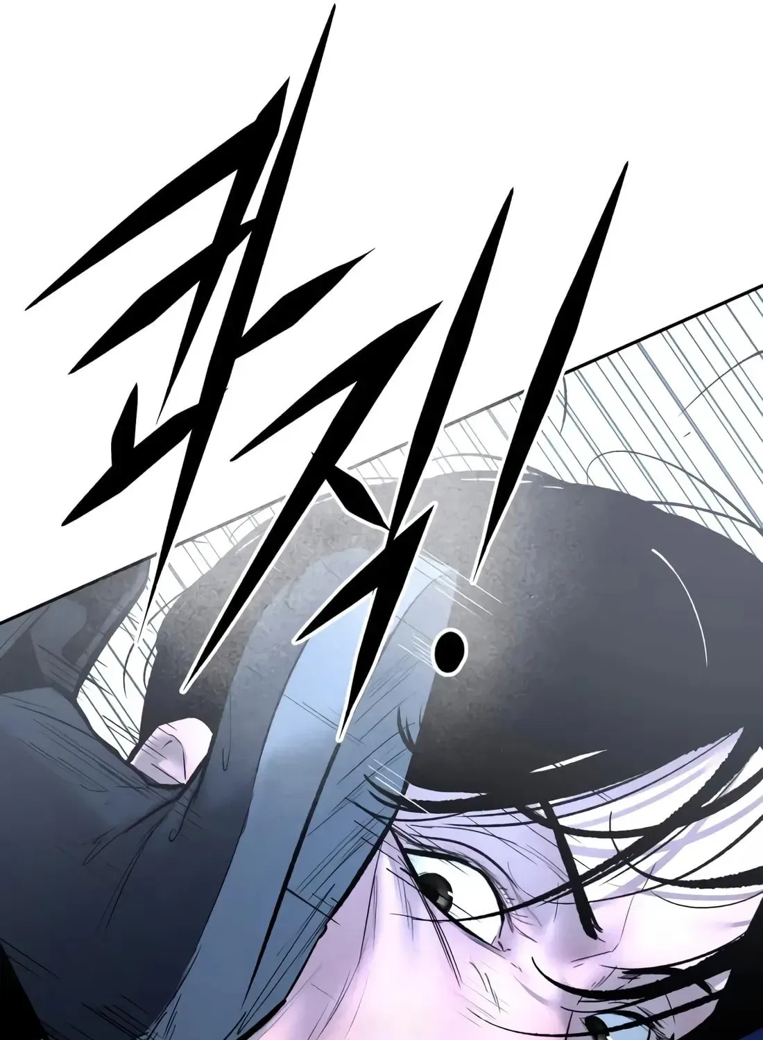The Evil God’s Heir Chapter 29 – Page 45