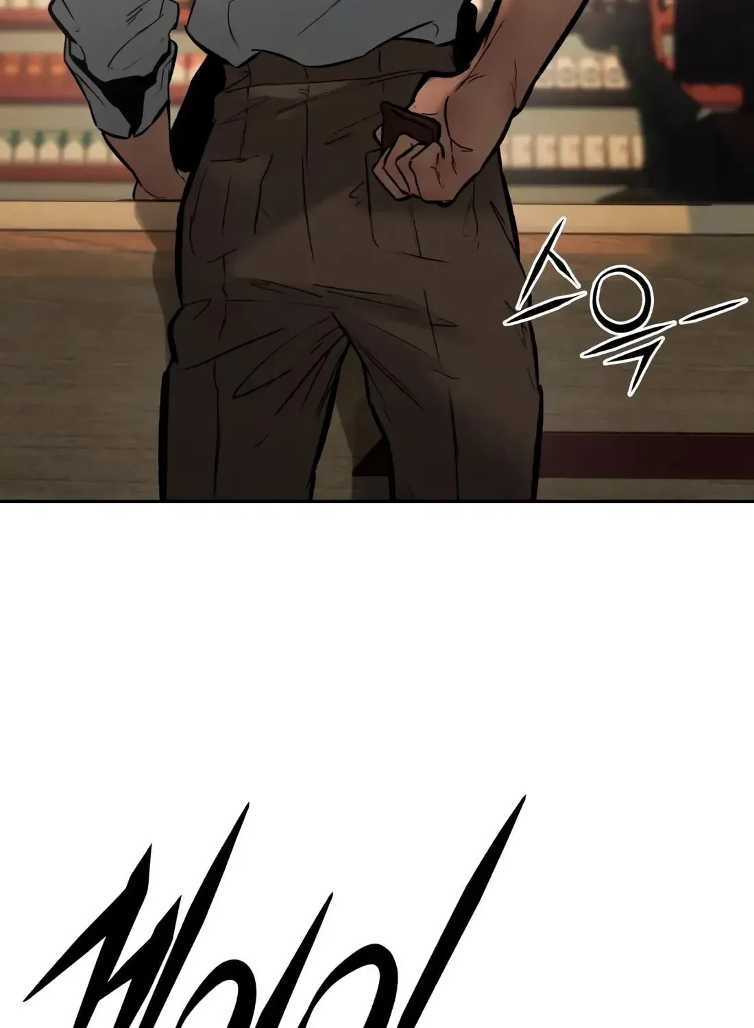 The Evil God’s Heir Chapter 29 – Page 81