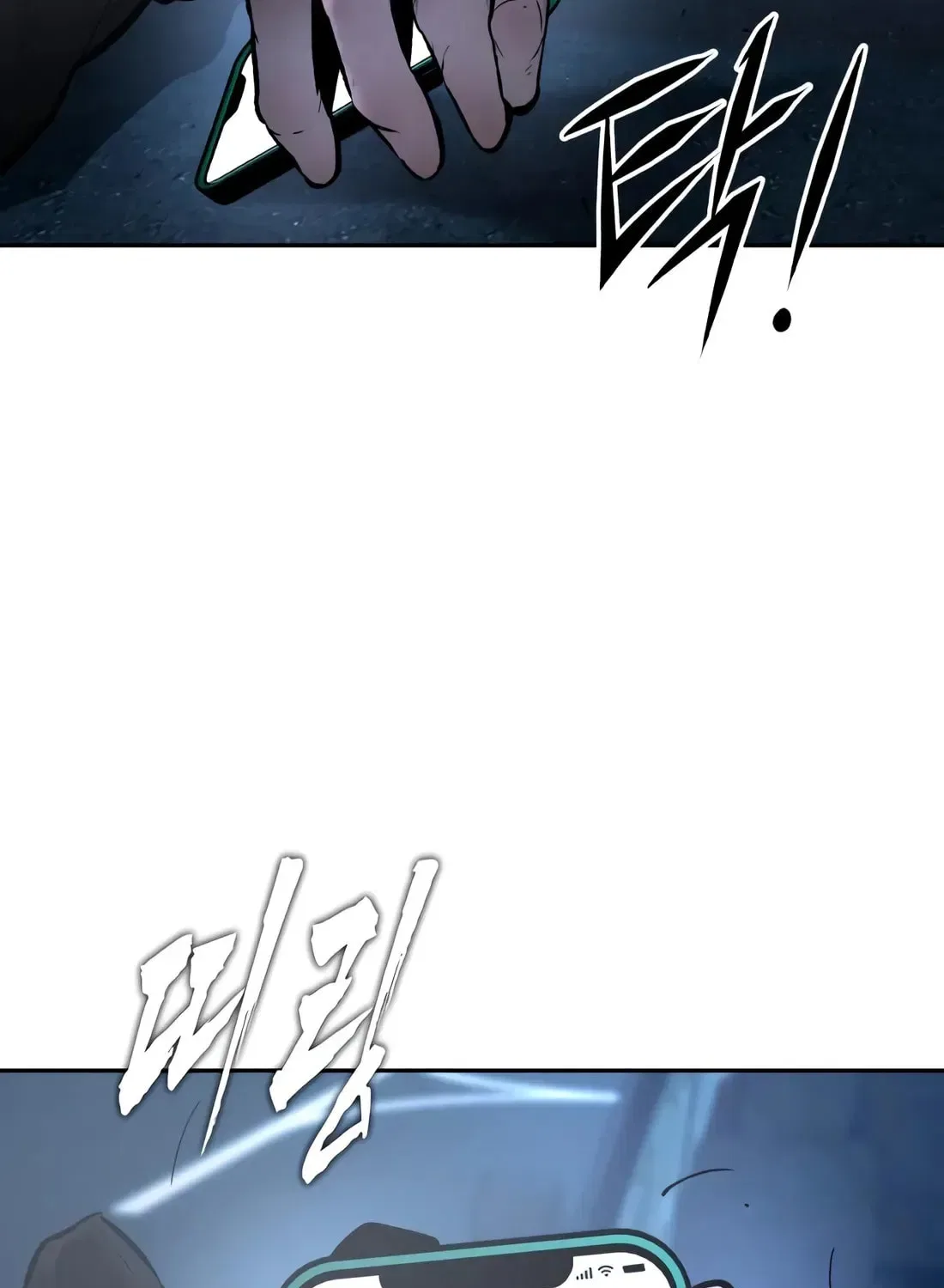 The Evil God’s Heir Chapter 29 – Page 124