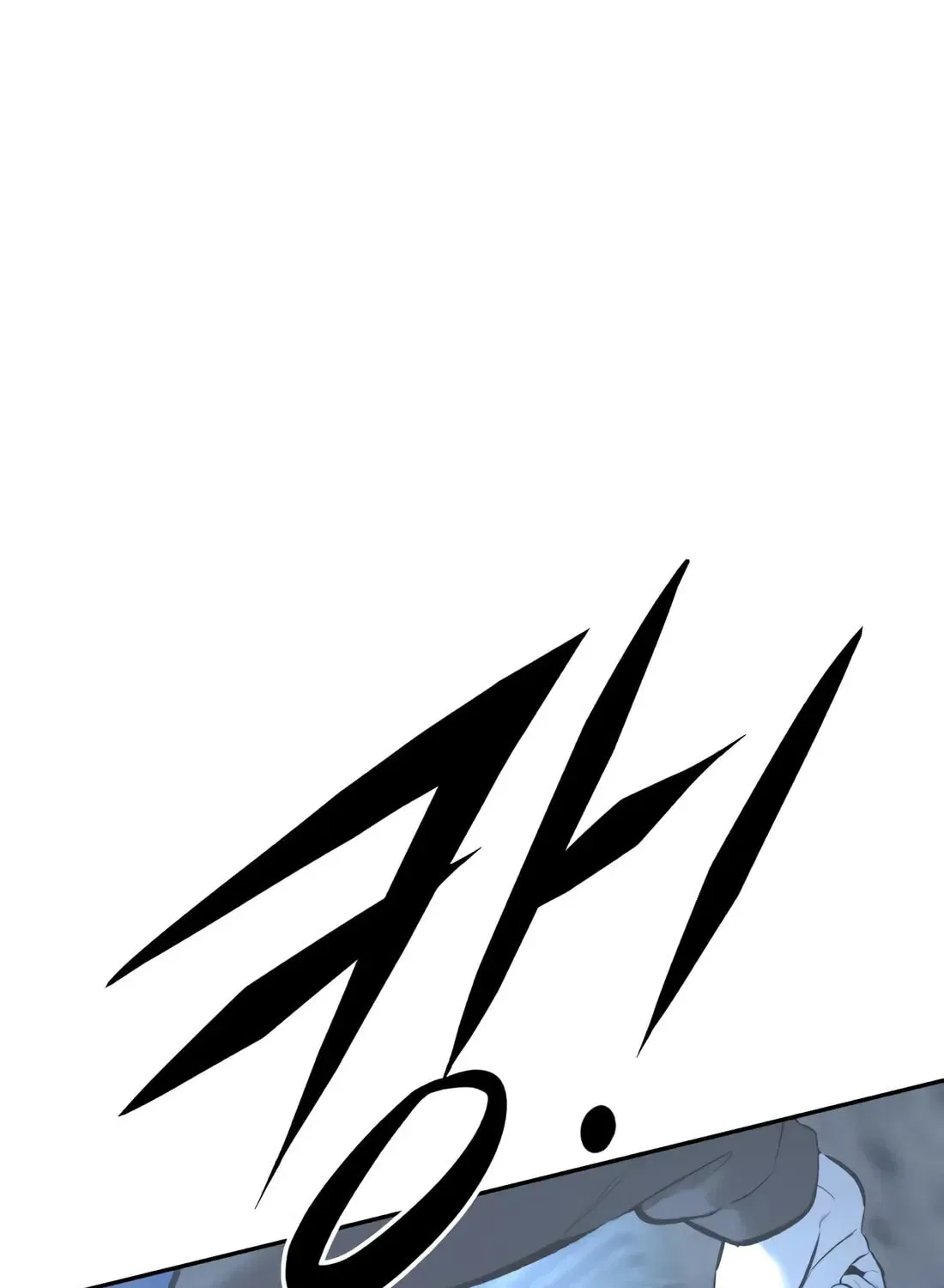 The Evil God’s Heir Chapter 29 – Page 128