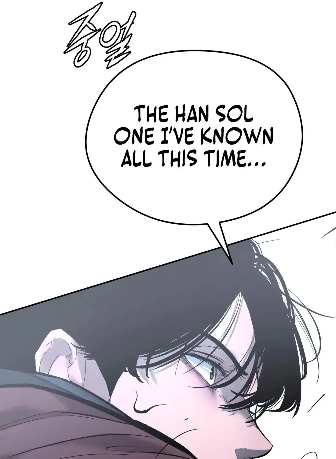 The Evil God’s Heir Chapter 29 – Page 131