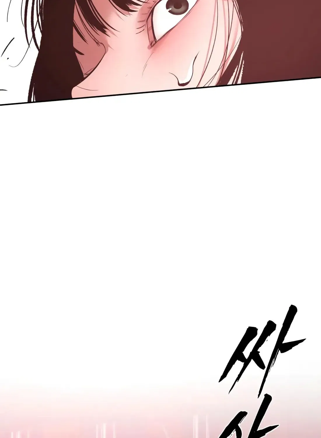 The Evil God’s Heir Chapter 29 – Page 208