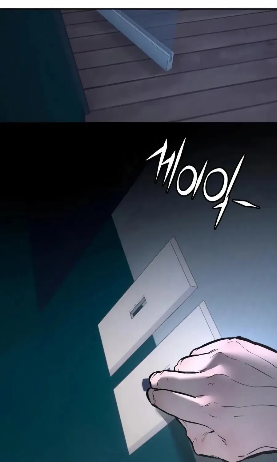 The Evil God’s Heir Chapter 28 – Page 4