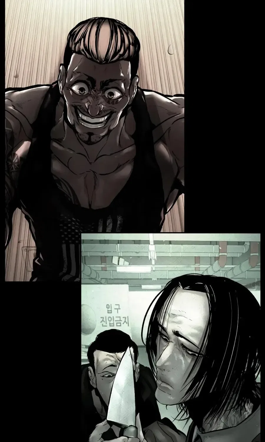 The Evil God’s Heir Chapter 28 – Page 12
