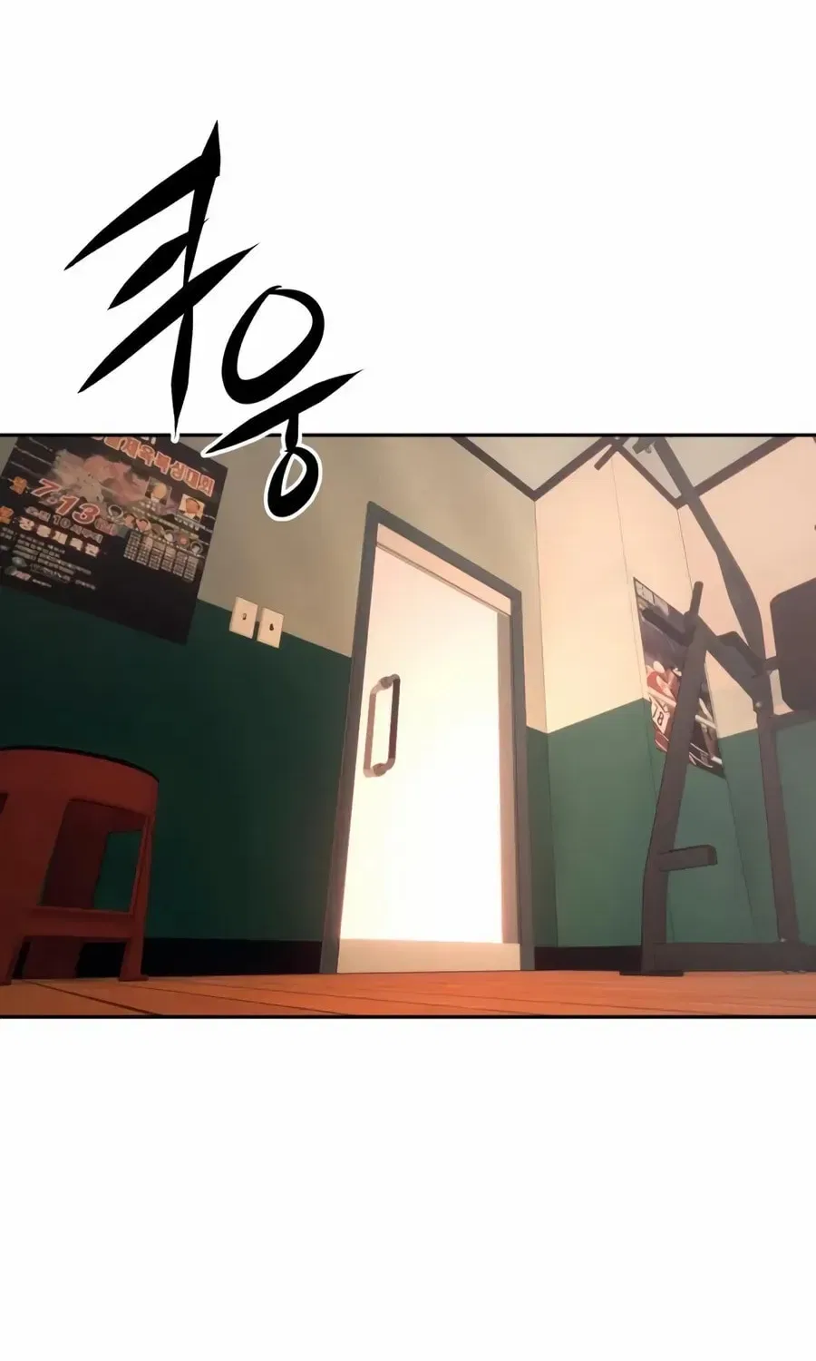 The Evil God’s Heir Chapter 28 – Page 65