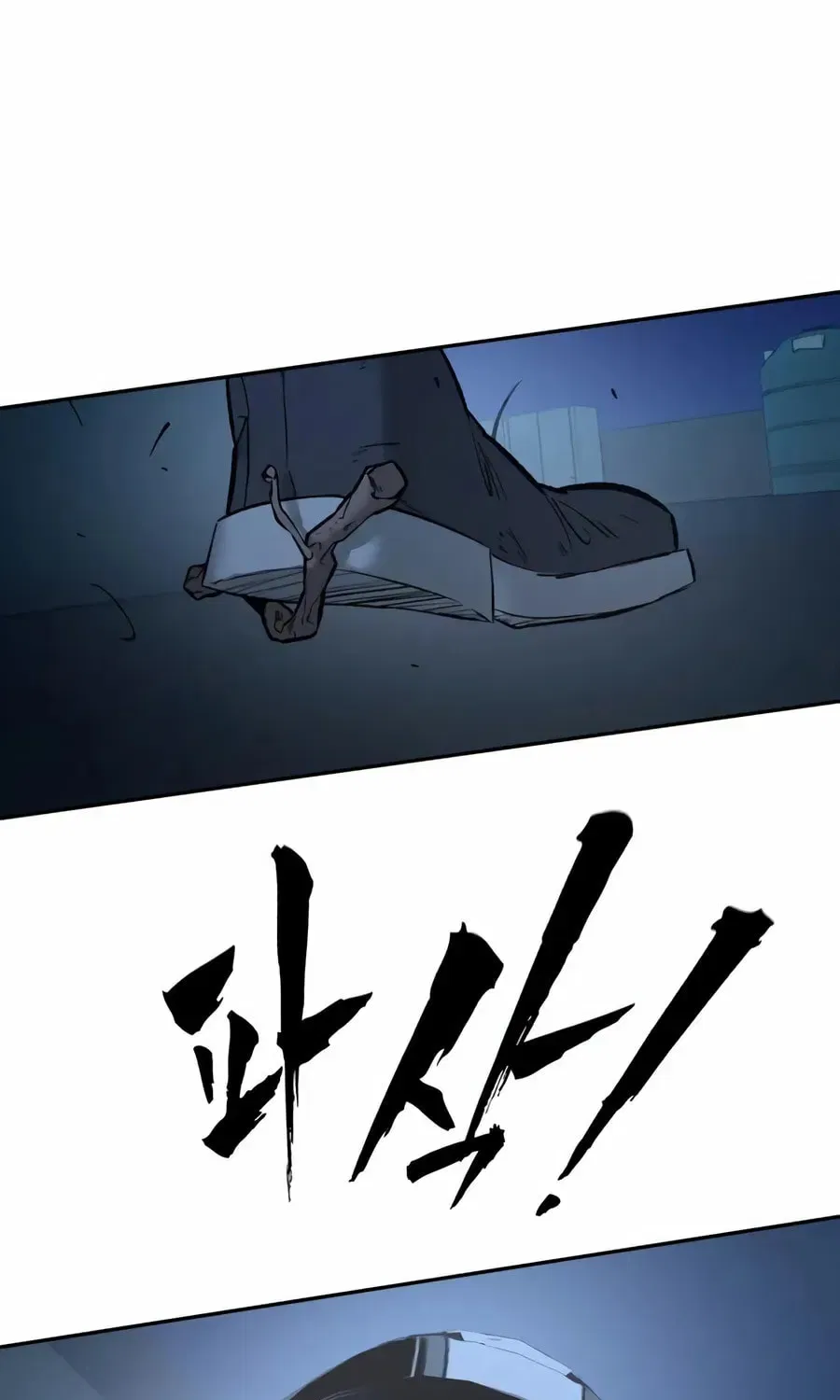 The Evil God’s Heir Chapter 28 – Page 141
