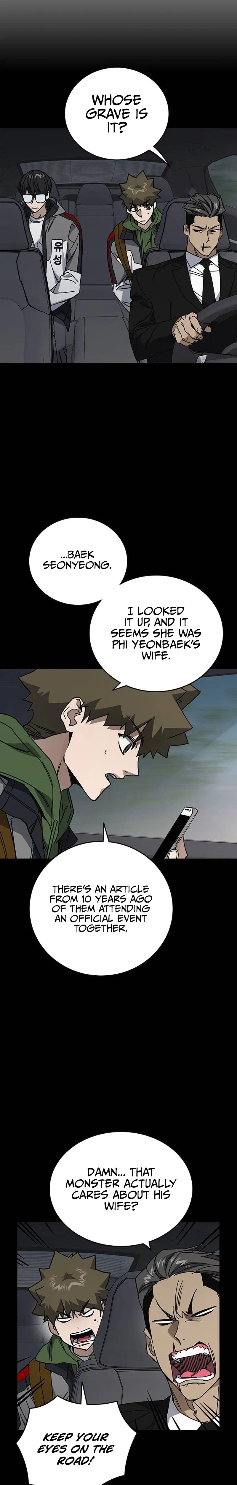 Study Group Chapter 328 – Page 5