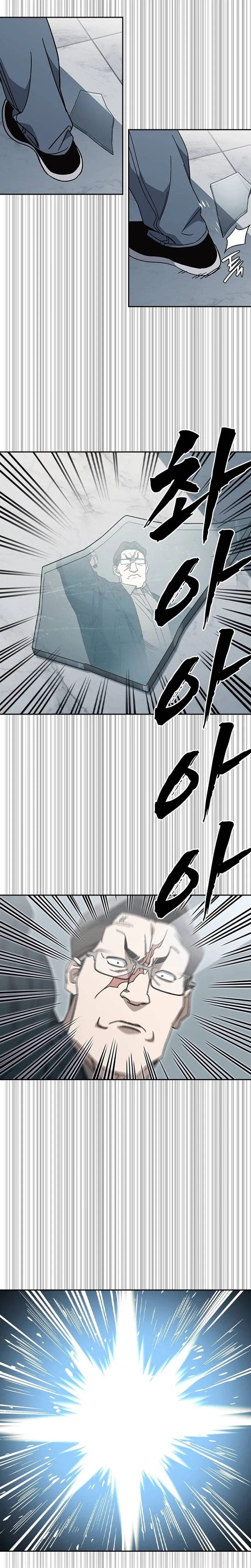 Study Group Chapter 325 – Page 21