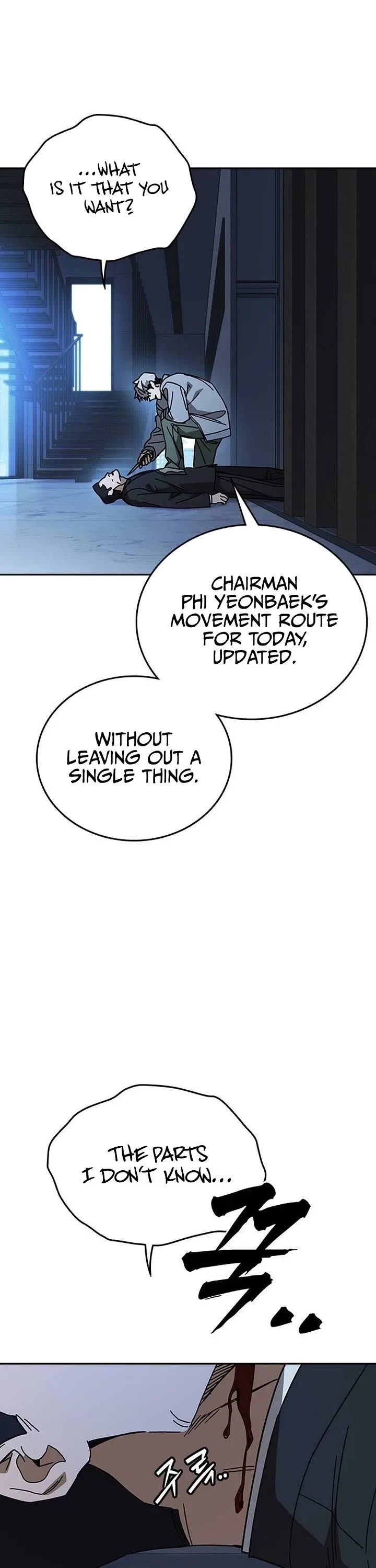 Study Group Chapter 320 – Page 26