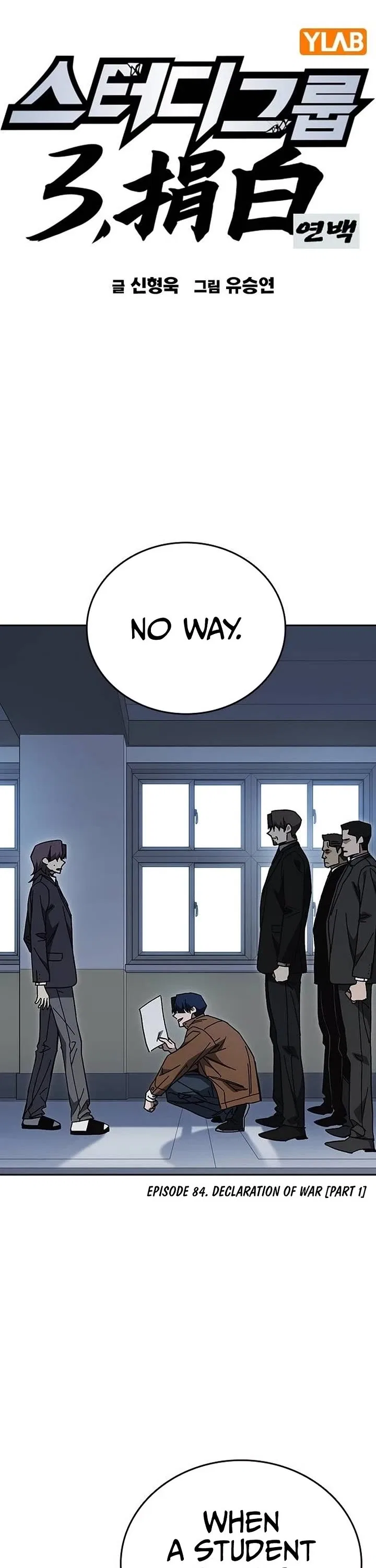 Study Group Chapter 318 – Page 2