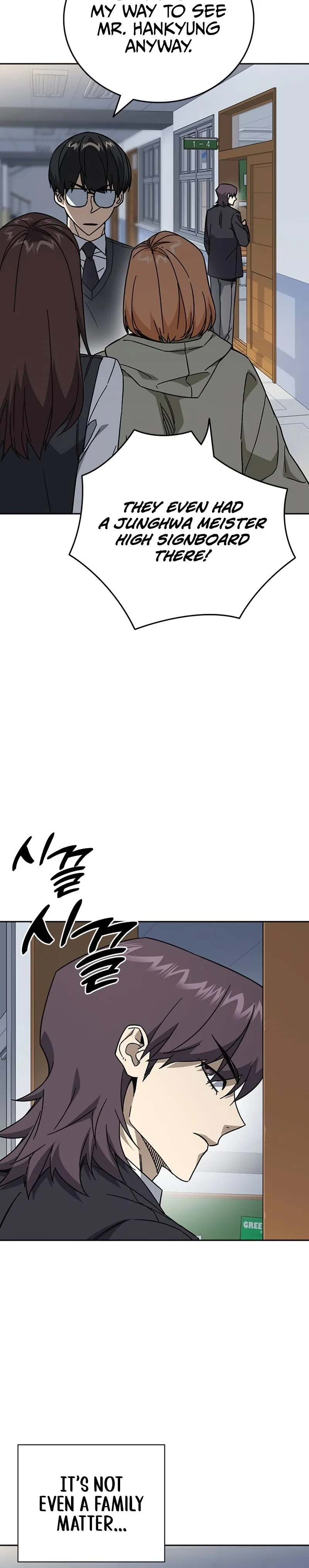 Study Group Chapter 316 – Page 7