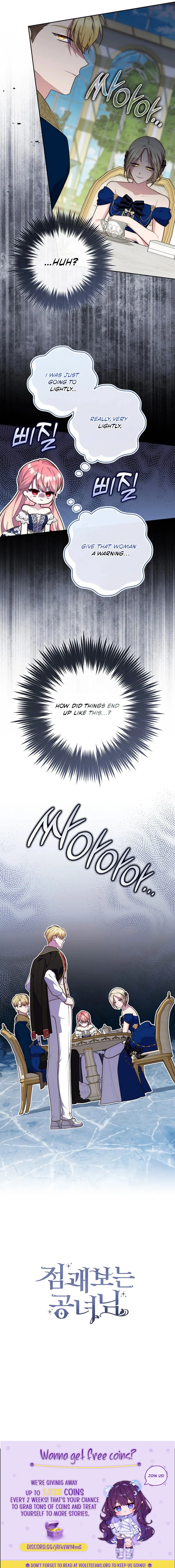 A Fortune-Telling Princess Chapter 147 – Page 13