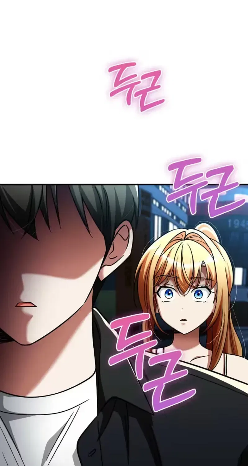I Became The Villain The Hero Is Obsessed With Chapter 60 – Page 70