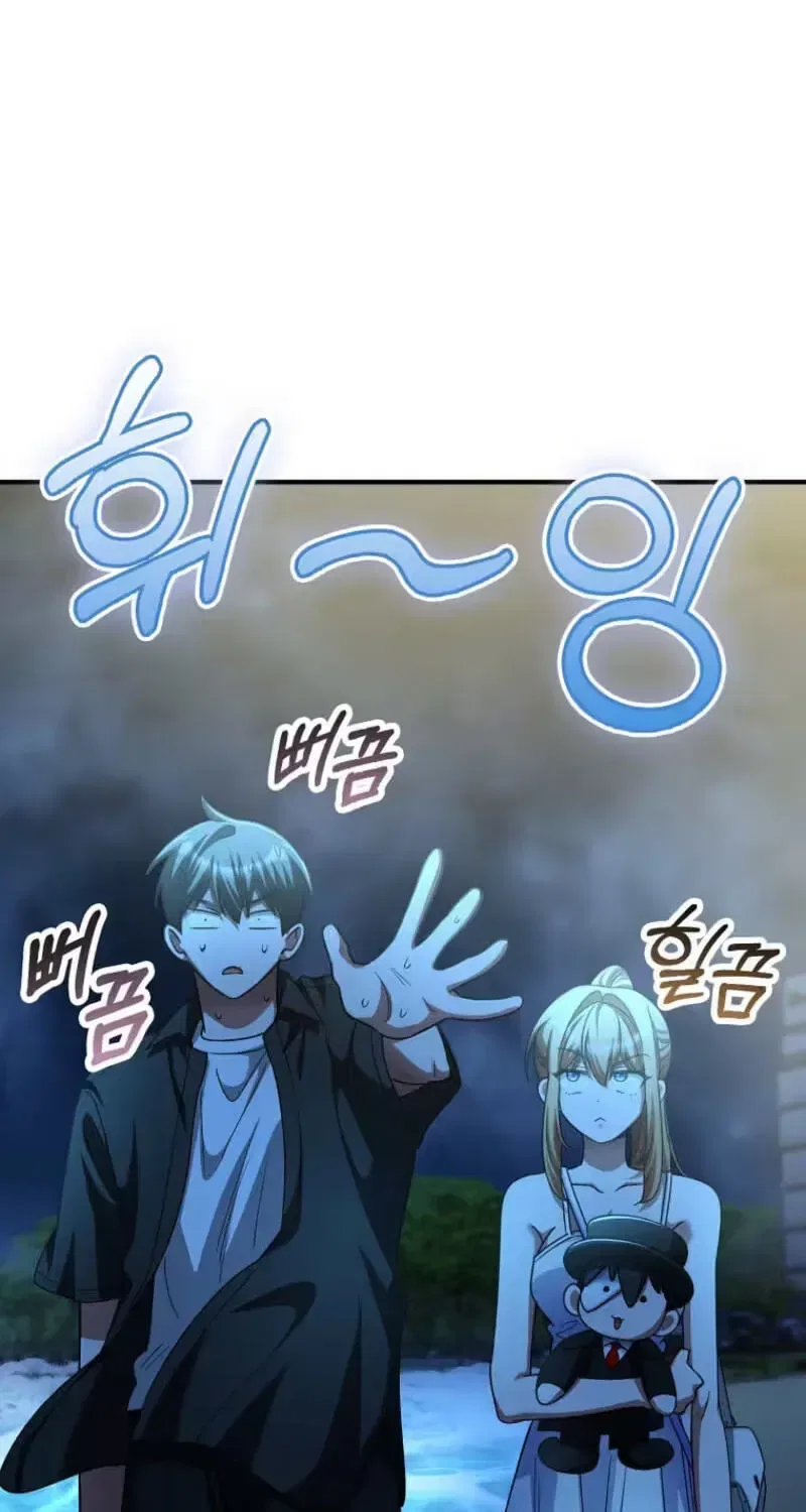 I Became The Villain The Hero Is Obsessed With Chapter 60 – Page 113
