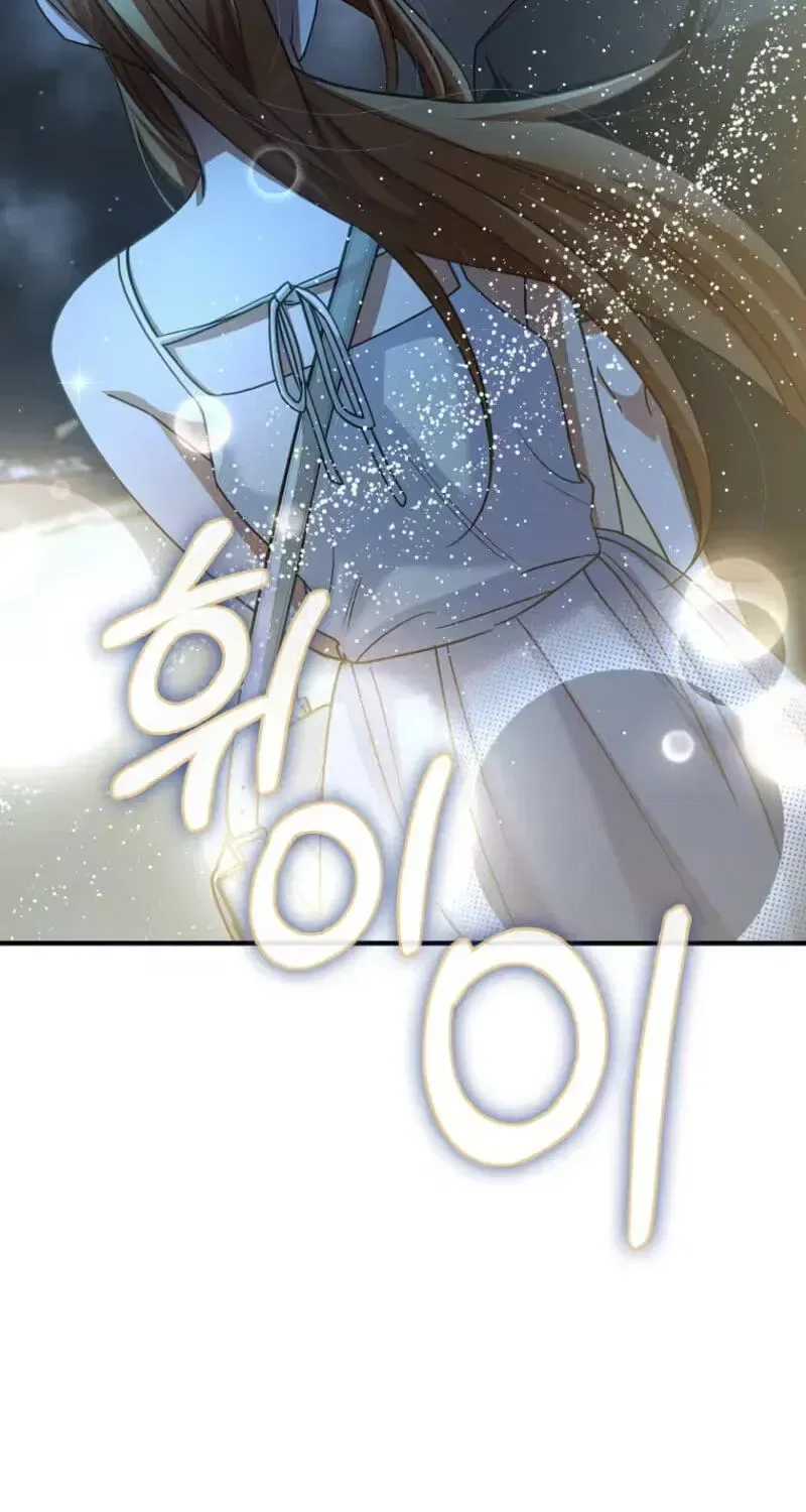 I Became The Villain The Hero Is Obsessed With Chapter 60 – Page 162
