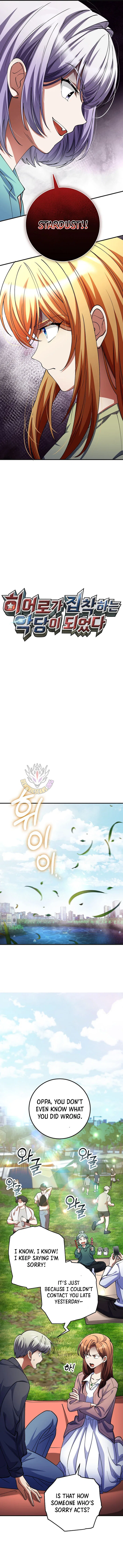 I Became The Villain The Hero Is Obsessed With Chapter 52 – Page 4