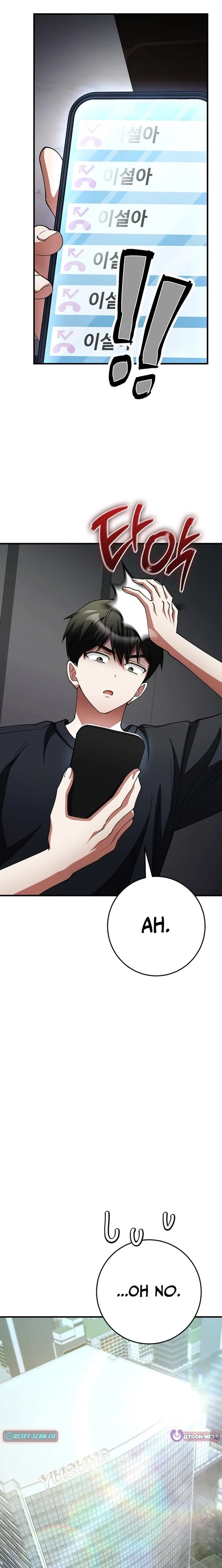 I Became The Villain The Hero Is Obsessed With Chapter 51 – Page 21