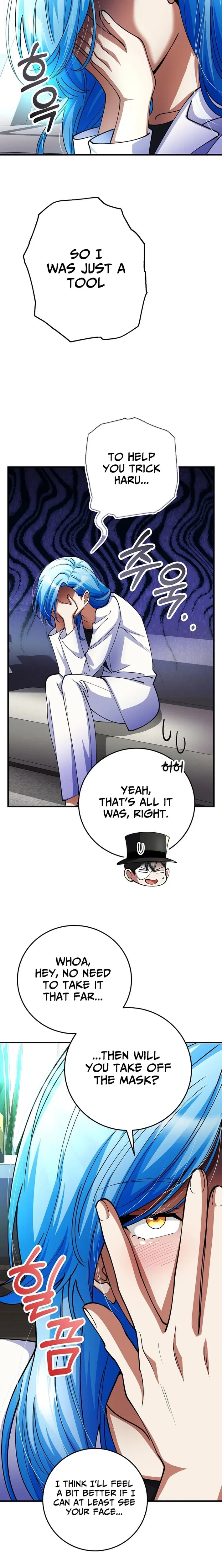 I Became The Villain The Hero Is Obsessed With Chapter 51 – Page 23