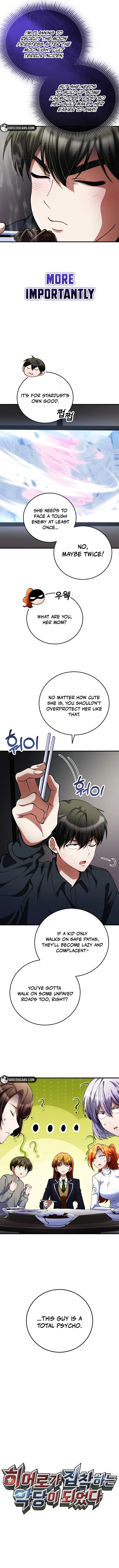 I Became The Villain The Hero Is Obsessed With Chapter 47 – Page 6