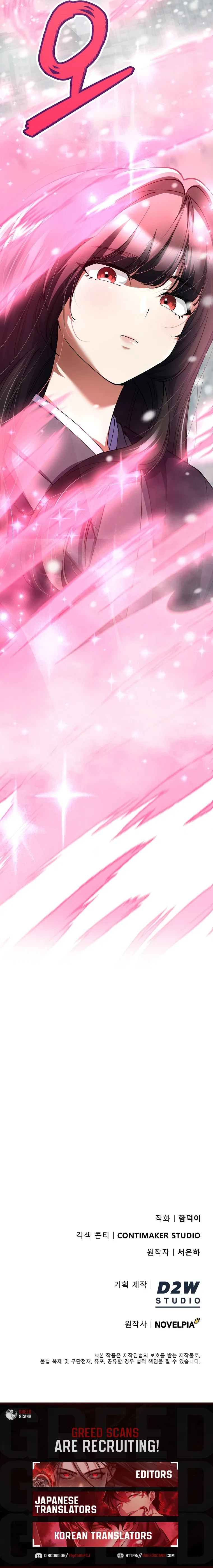 I Became The Villain The Hero Is Obsessed With Chapter 46 – Page 16
