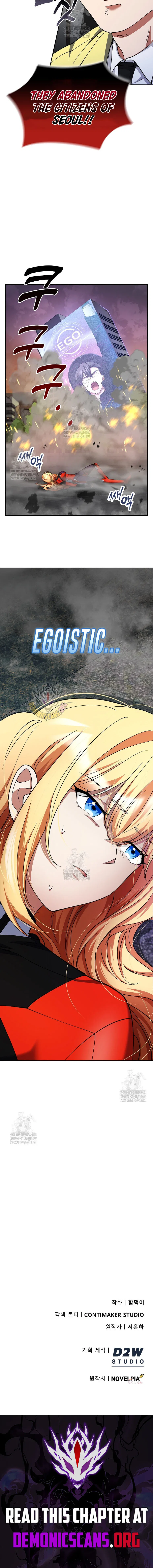 I Became The Villain The Hero Is Obsessed With Chapter 37 – Page 17