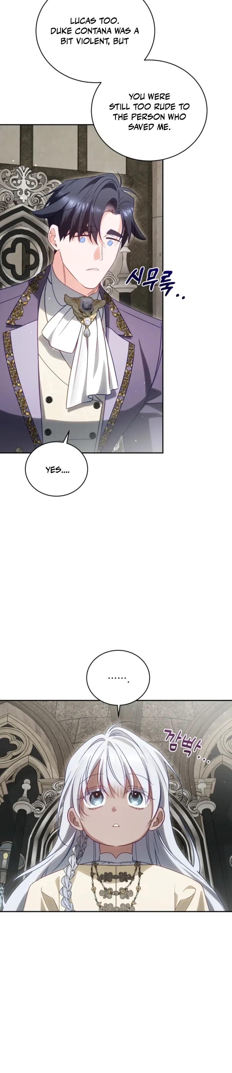 Honey, I Believe That’s Your Misunderstanding Chapter 60 – Page 16