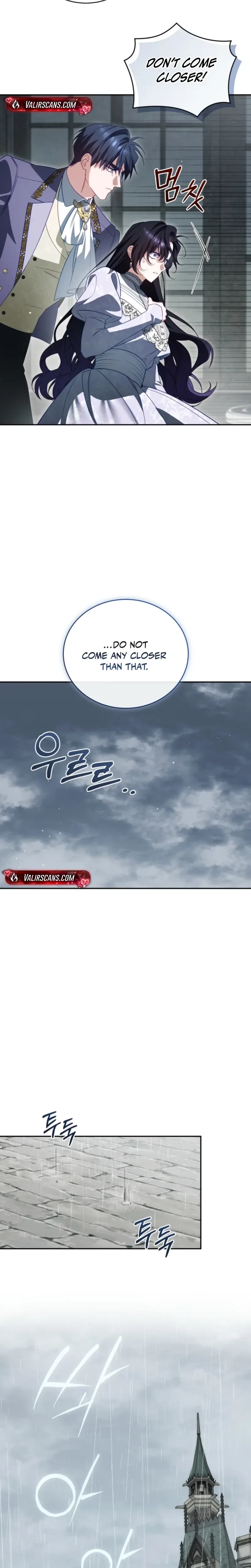 Honey, I Believe That’s Your Misunderstanding Chapter 60 – Page 27