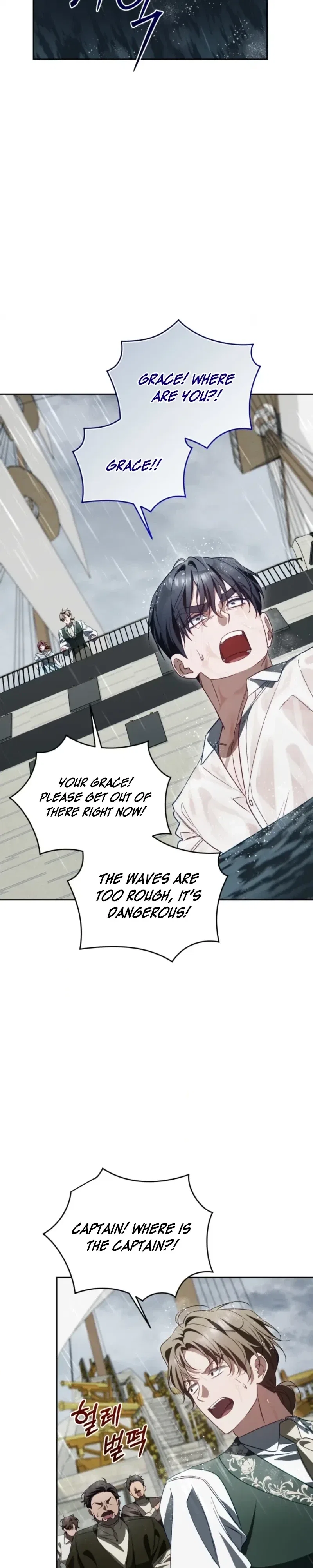 Honey, I Believe That’s Your Misunderstanding Chapter 59 – Page 9