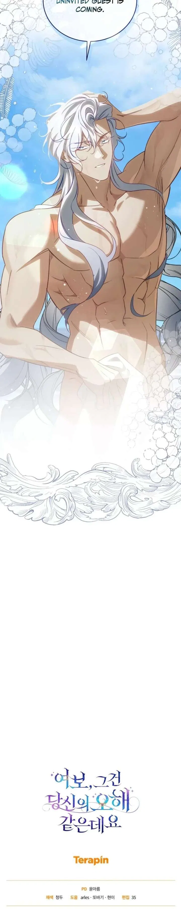 Honey, I Believe That’s Your Misunderstanding Chapter 57 – Page 34