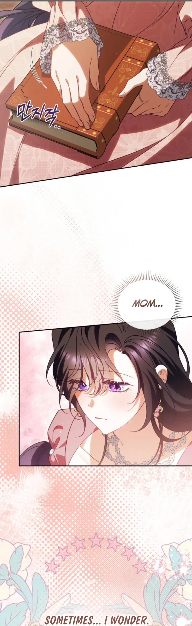 Honey, I Believe That’s Your Misunderstanding Chapter 55 – Page 21