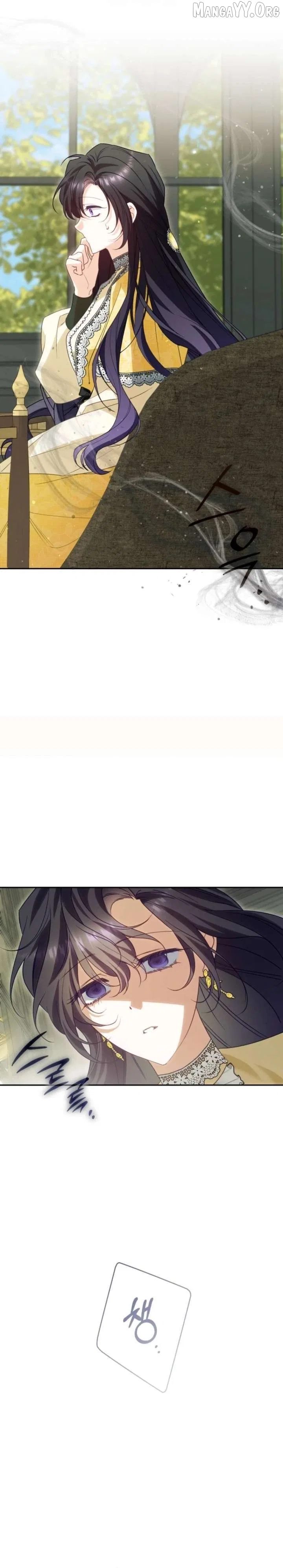 Honey, I Believe That’s Your Misunderstanding Chapter 53 – Page 18