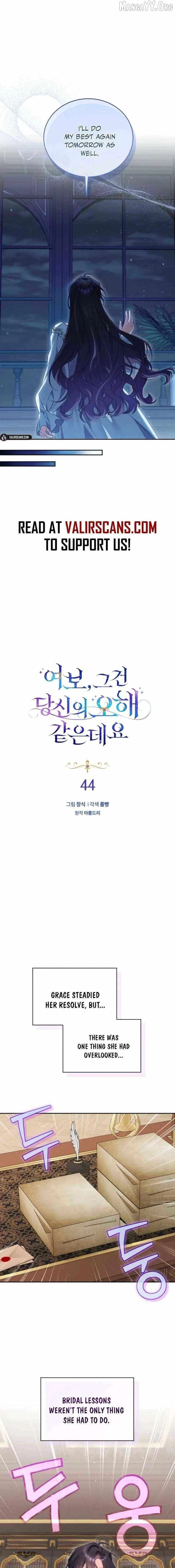 Honey, I Believe That’s Your Misunderstanding Chapter 44 – Page 7