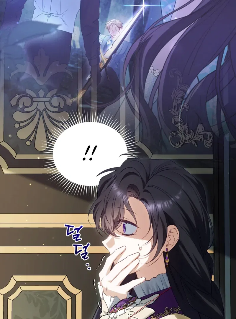 Honey, I Believe That’s Your Misunderstanding Chapter 42 – Page 58