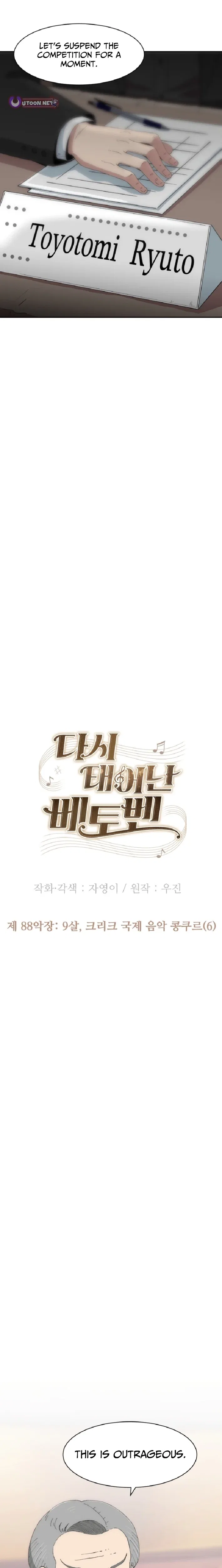 Beethoven Reborn Chapter 88 – Page 18