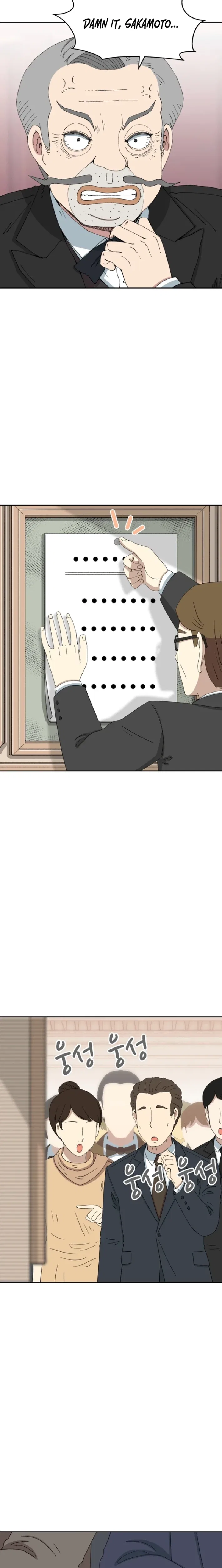 Beethoven Reborn Chapter 88 – Page 33