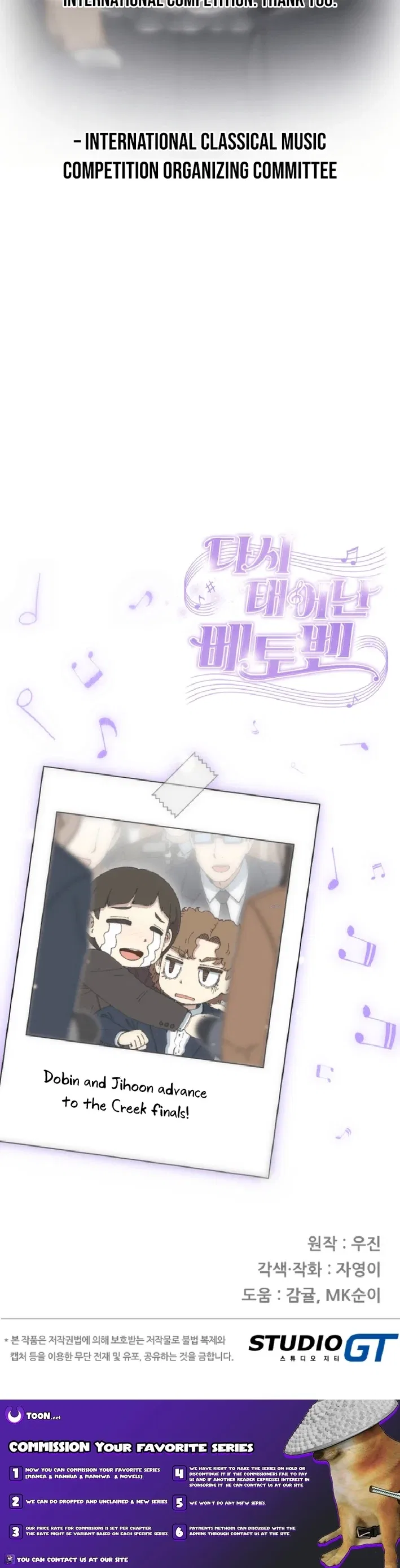 Beethoven Reborn Chapter 88 – Page 41