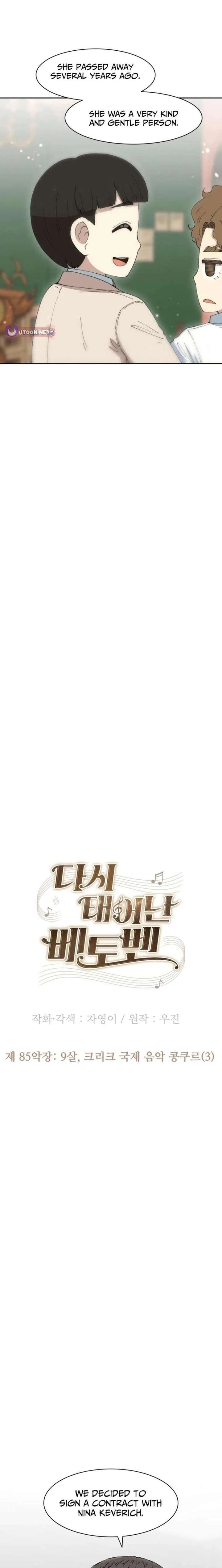 Beethoven Reborn Chapter 85 – Page 15