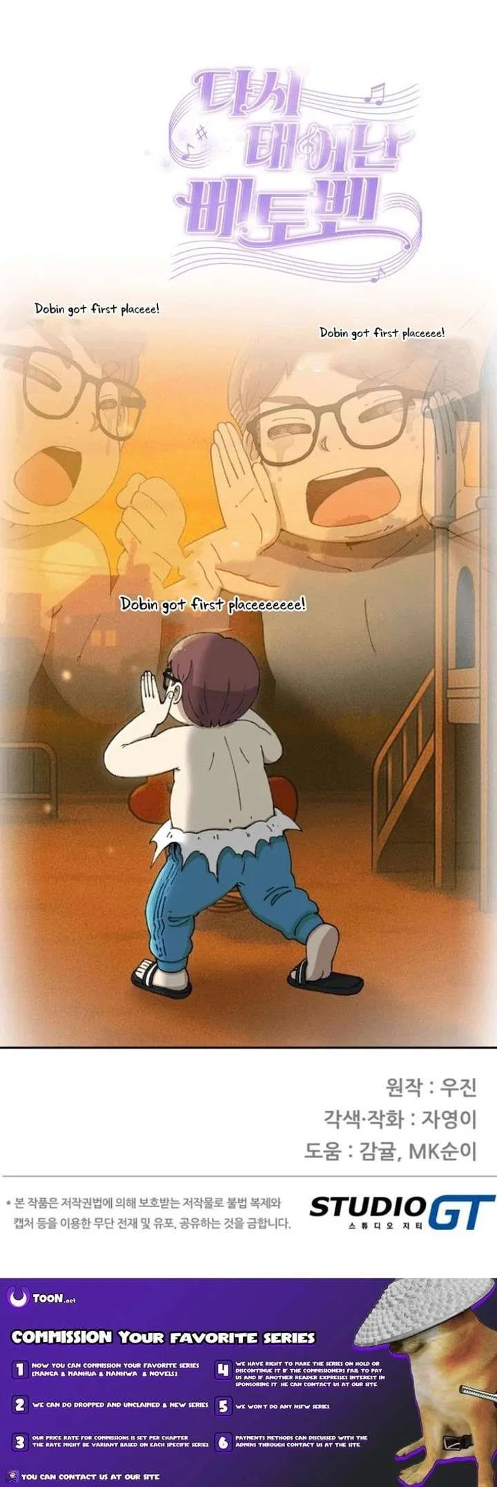 Beethoven Reborn Chapter 85 – Page 36