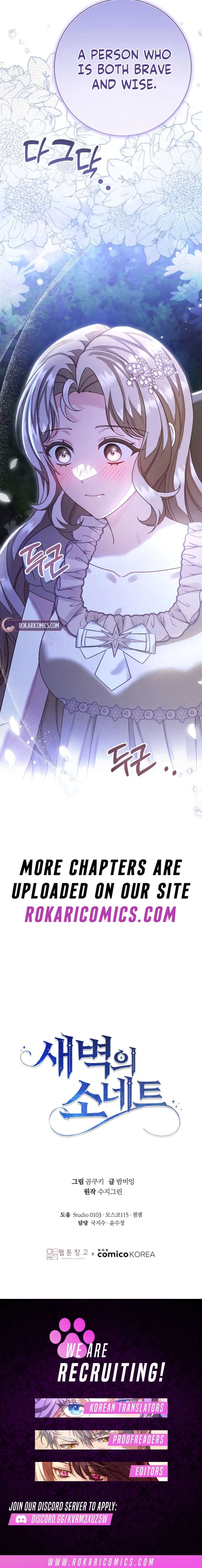 Sonnet of Dawn Chapter 18 – Page 17