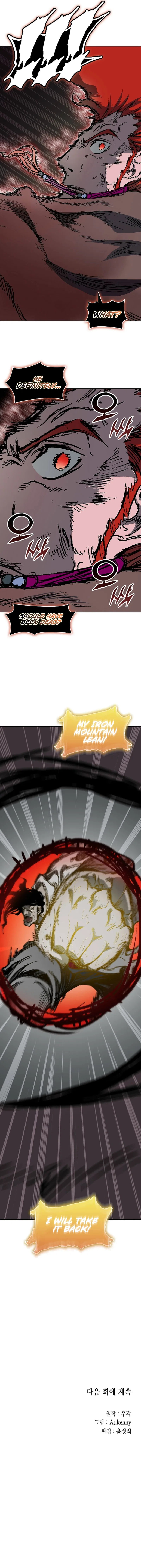 Memoir Of The King Of War Chapter 242 – Page 14
