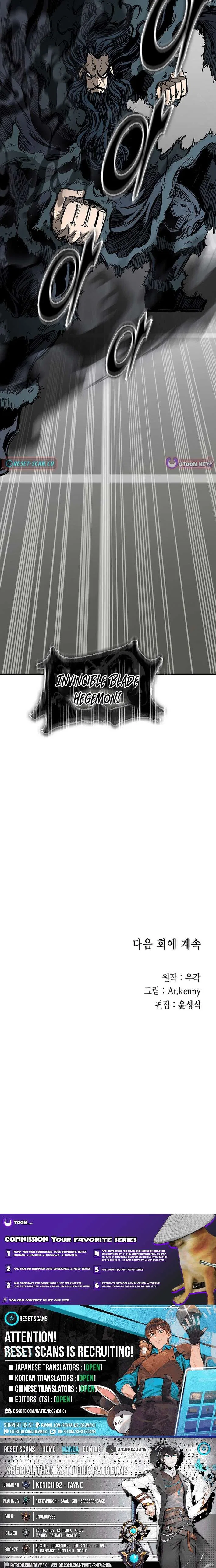Memoir Of The King Of War Chapter 233 – Page 17