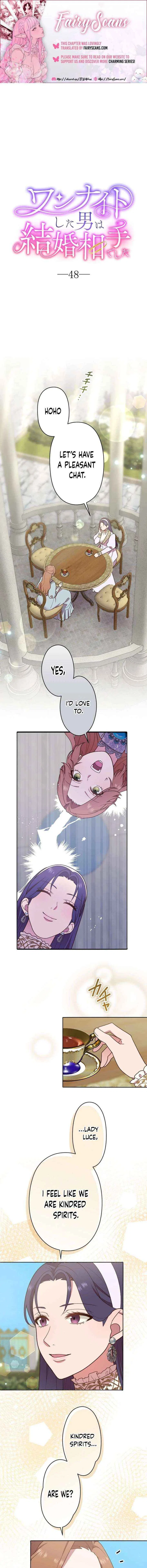 The man I had a one-night stand with turned out to be my fiancé Chapter 48 – Page 1