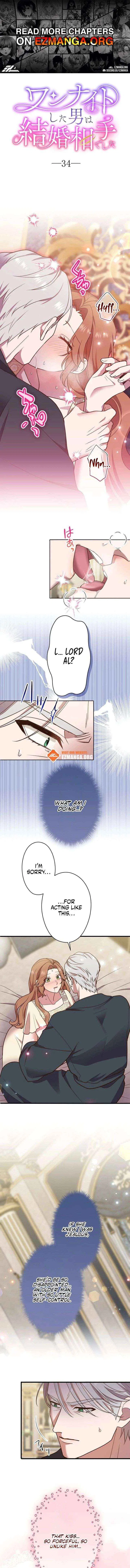 The man I had a one-night stand with turned out to be my fiancé Chapter 34 – Page 1