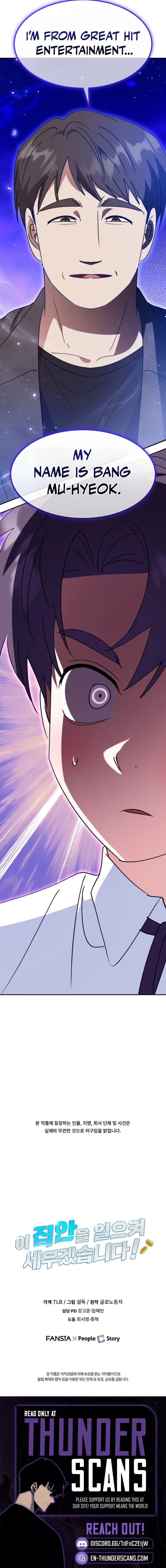 I Will Raise This Family Up Chapter 79 – Page 13