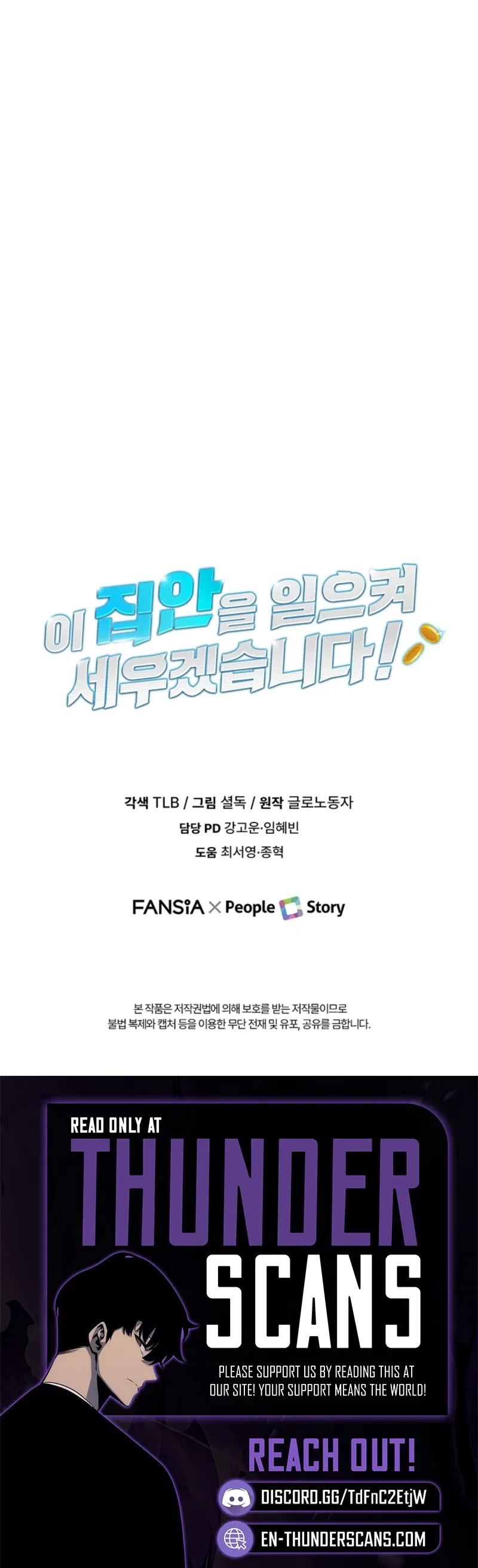 I Will Raise This Family Up Chapter 78 – Page 14