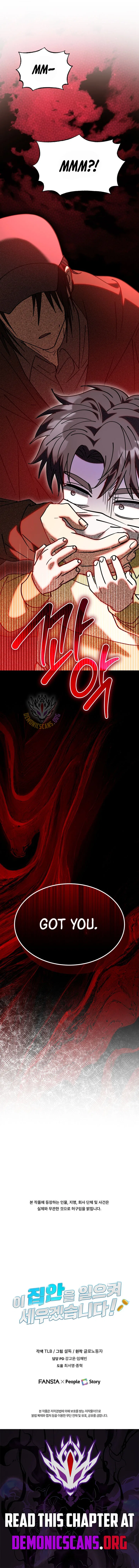 I Will Raise This Family Up Chapter 67 – Page 16